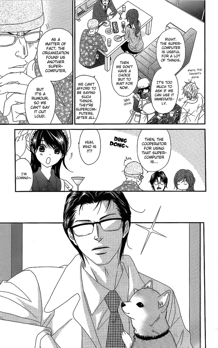 Dengeki Daisy Chapter 60 page 20 - Chapter 60: I'm Counting On You