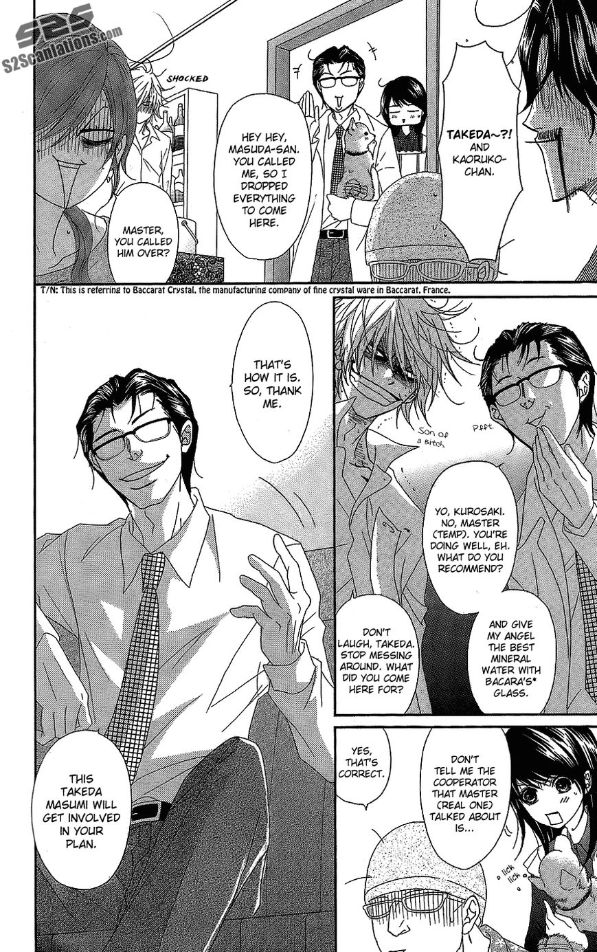 Dengeki Daisy Chapter 60 page 21 - Chapter 60: I'm Counting On You