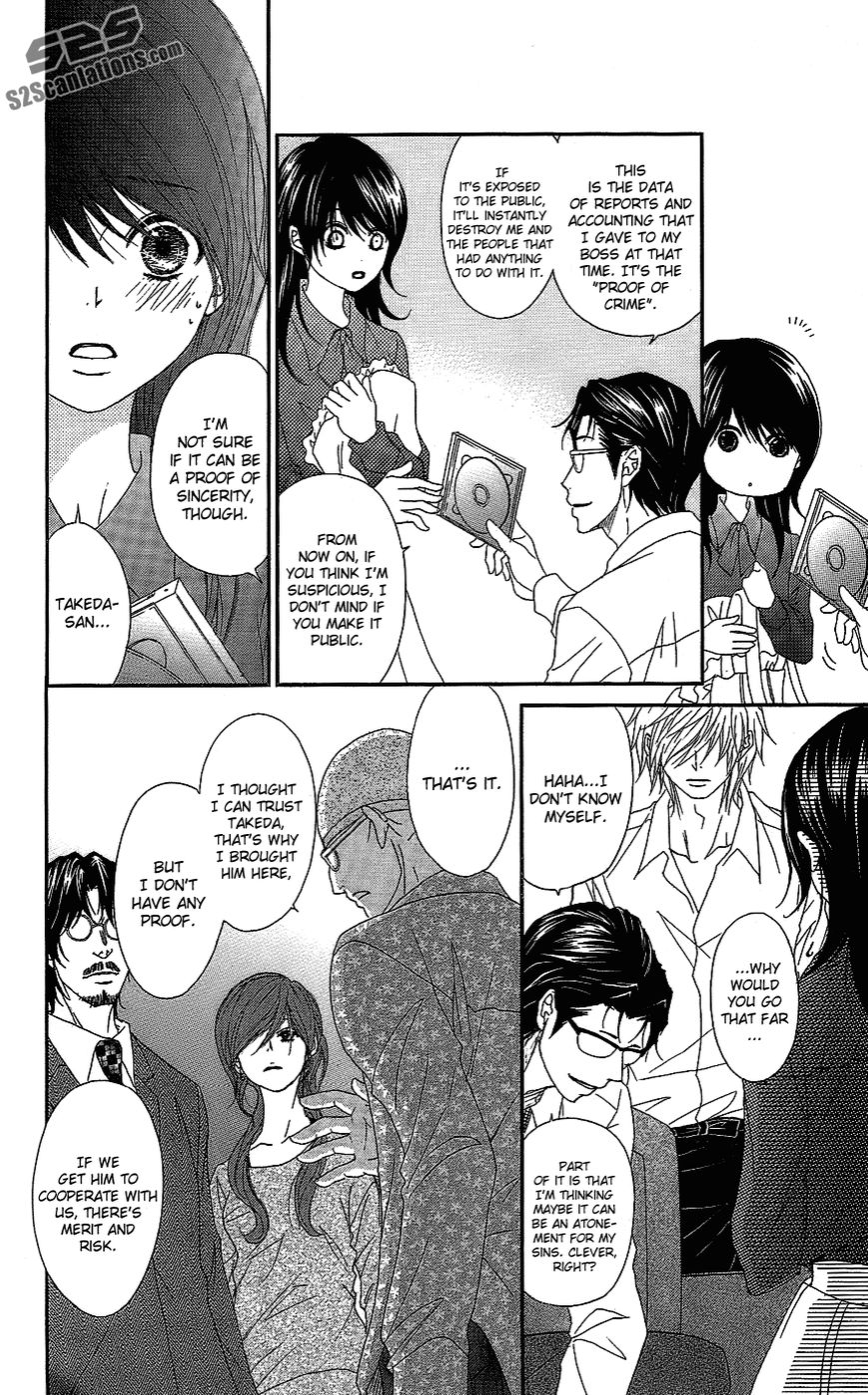Dengeki Daisy Chapter 60 page 23 - Chapter 60: I'm Counting On You