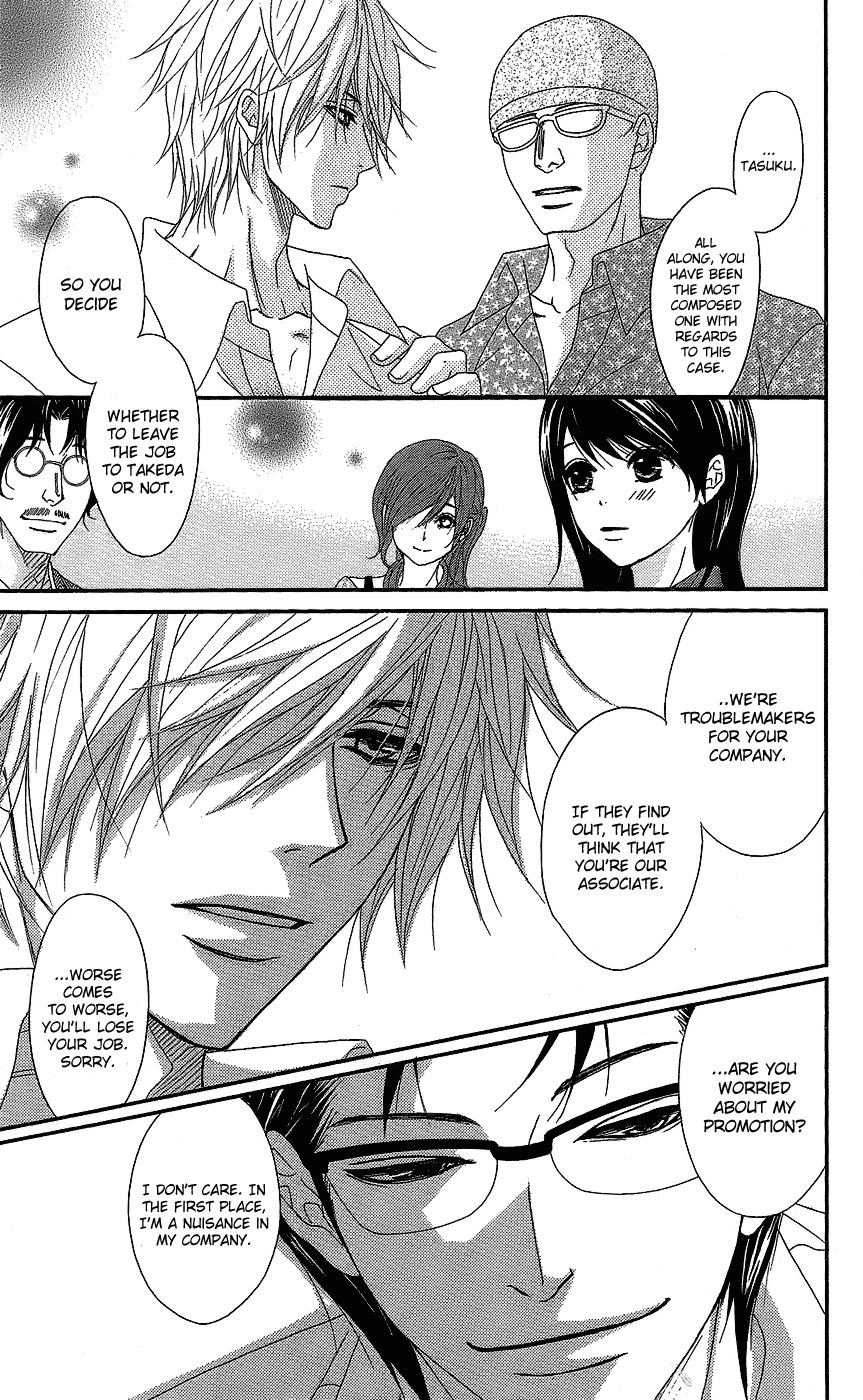 Dengeki Daisy Chapter 60 page 24 - Chapter 60: I'm Counting On You