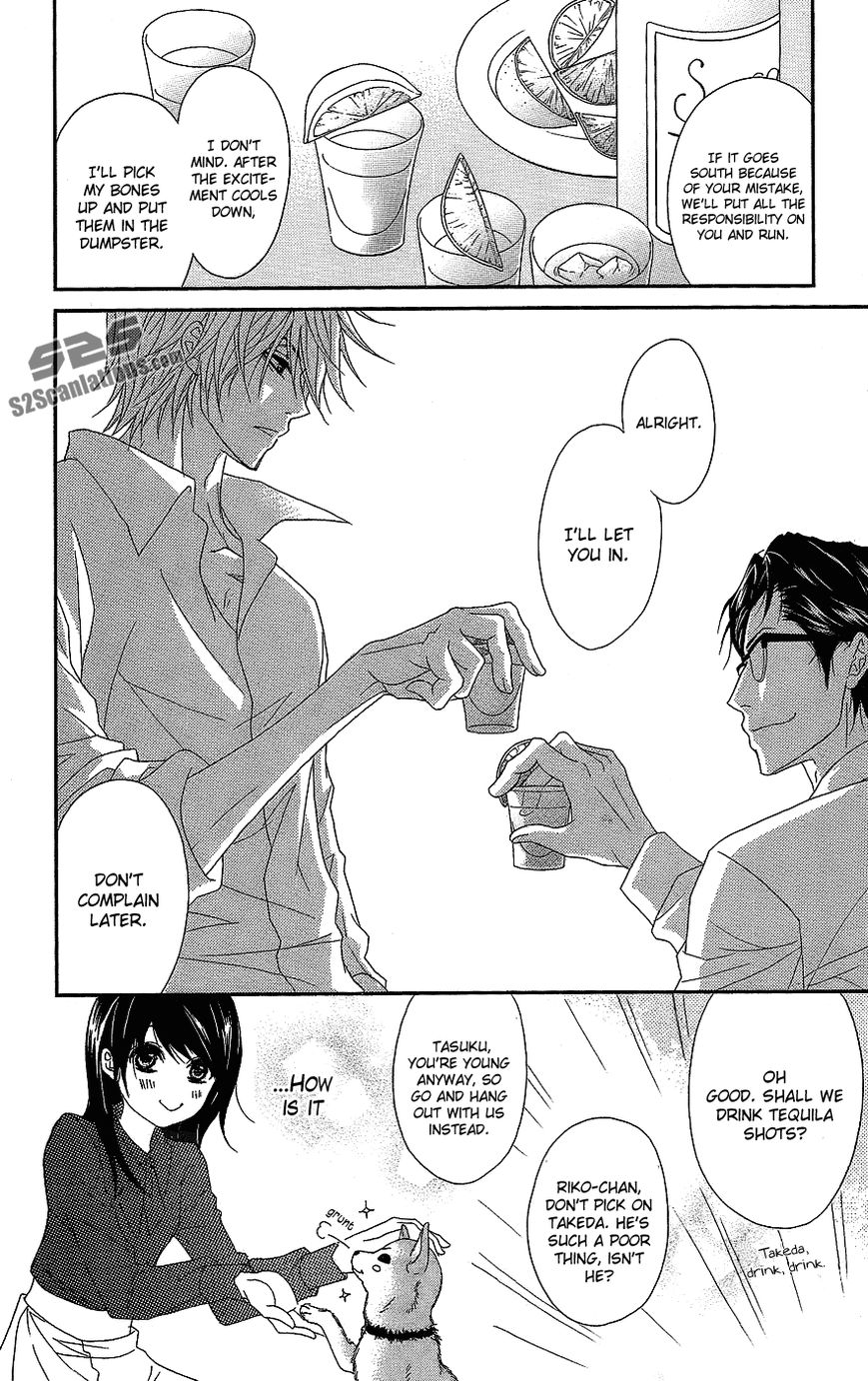 Dengeki Daisy Chapter 60 page 25 - Chapter 60: I'm Counting On You