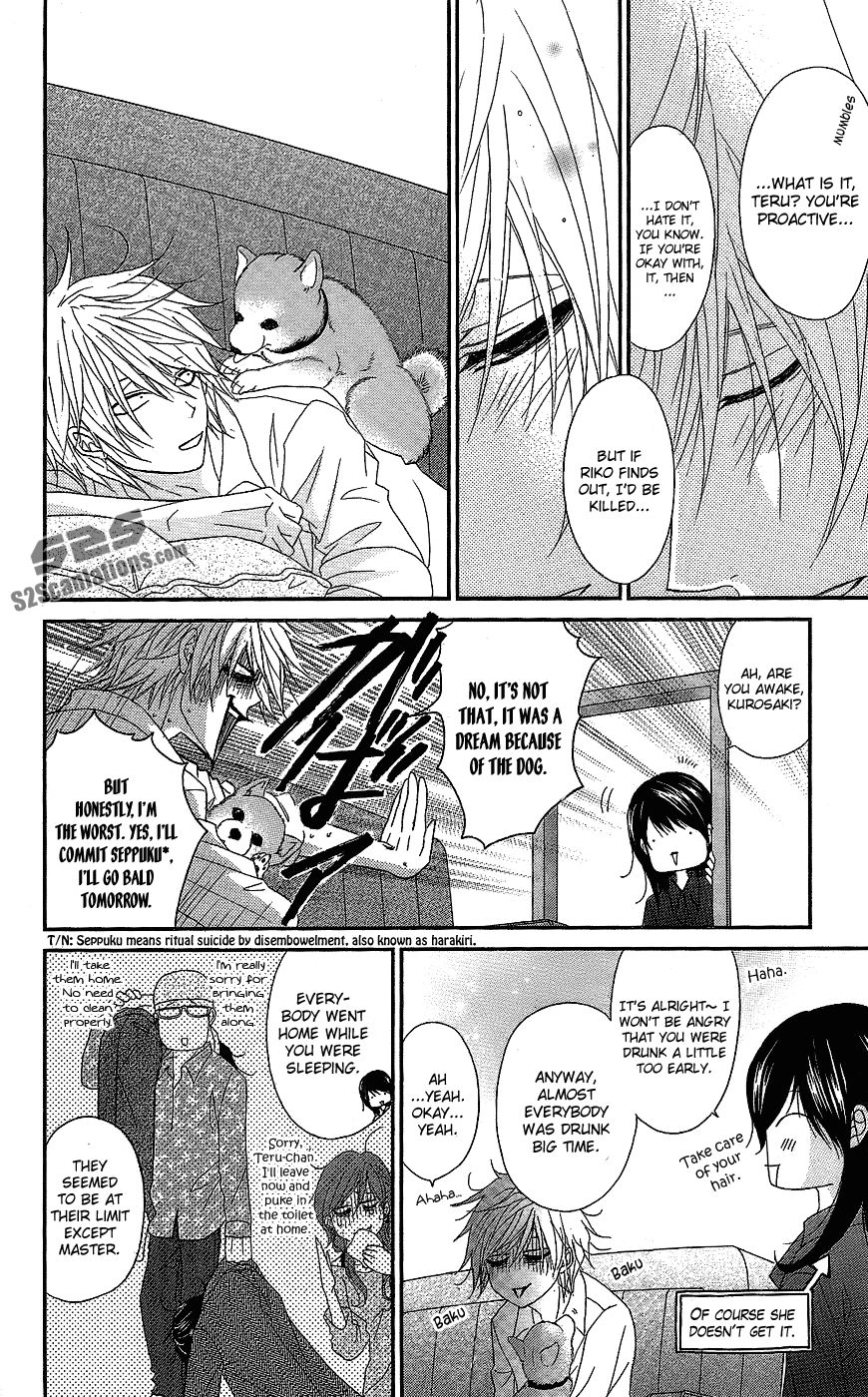 Dengeki Daisy Chapter 60 page 27 - Chapter 60: I'm Counting On You