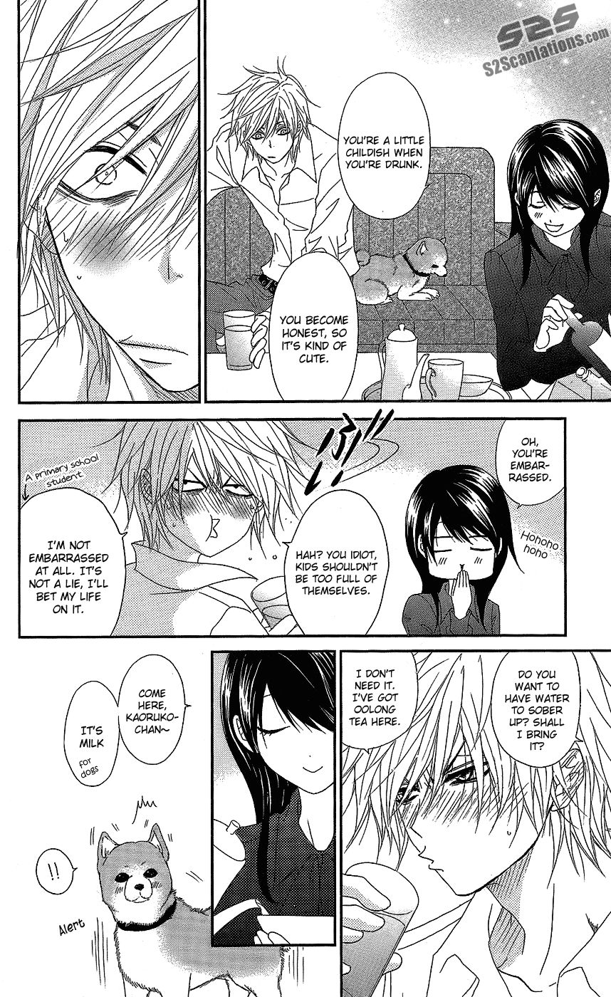 Dengeki Daisy Chapter 60 page 29 - Chapter 60: I'm Counting On You