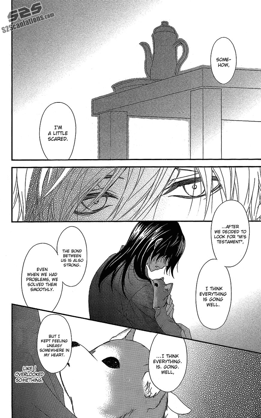 Dengeki Daisy Chapter 60 page 31 - Chapter 60: I'm Counting On You