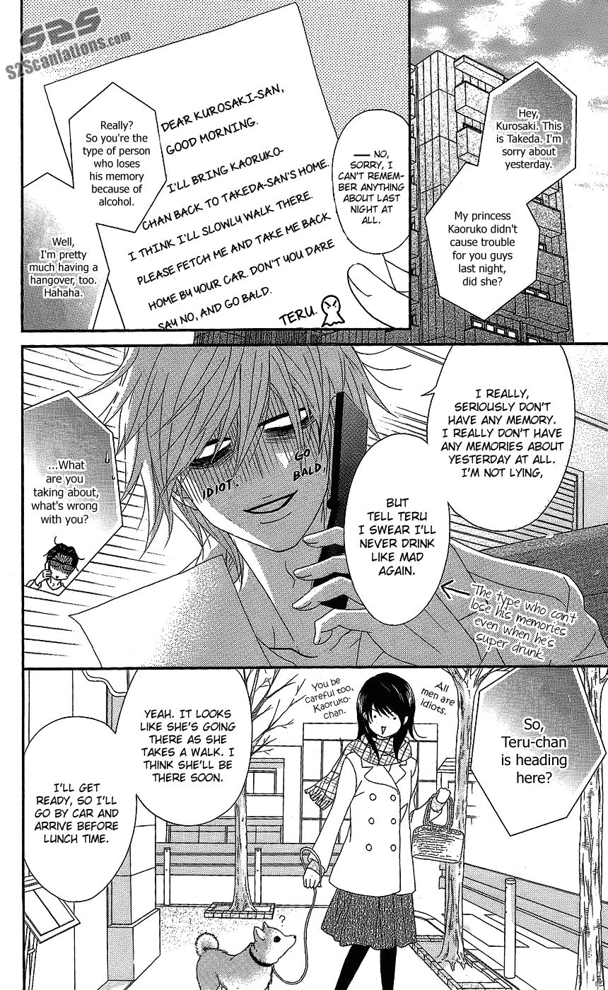 Dengeki Daisy Chapter 60 page 39 - Chapter 60: I'm Counting On You