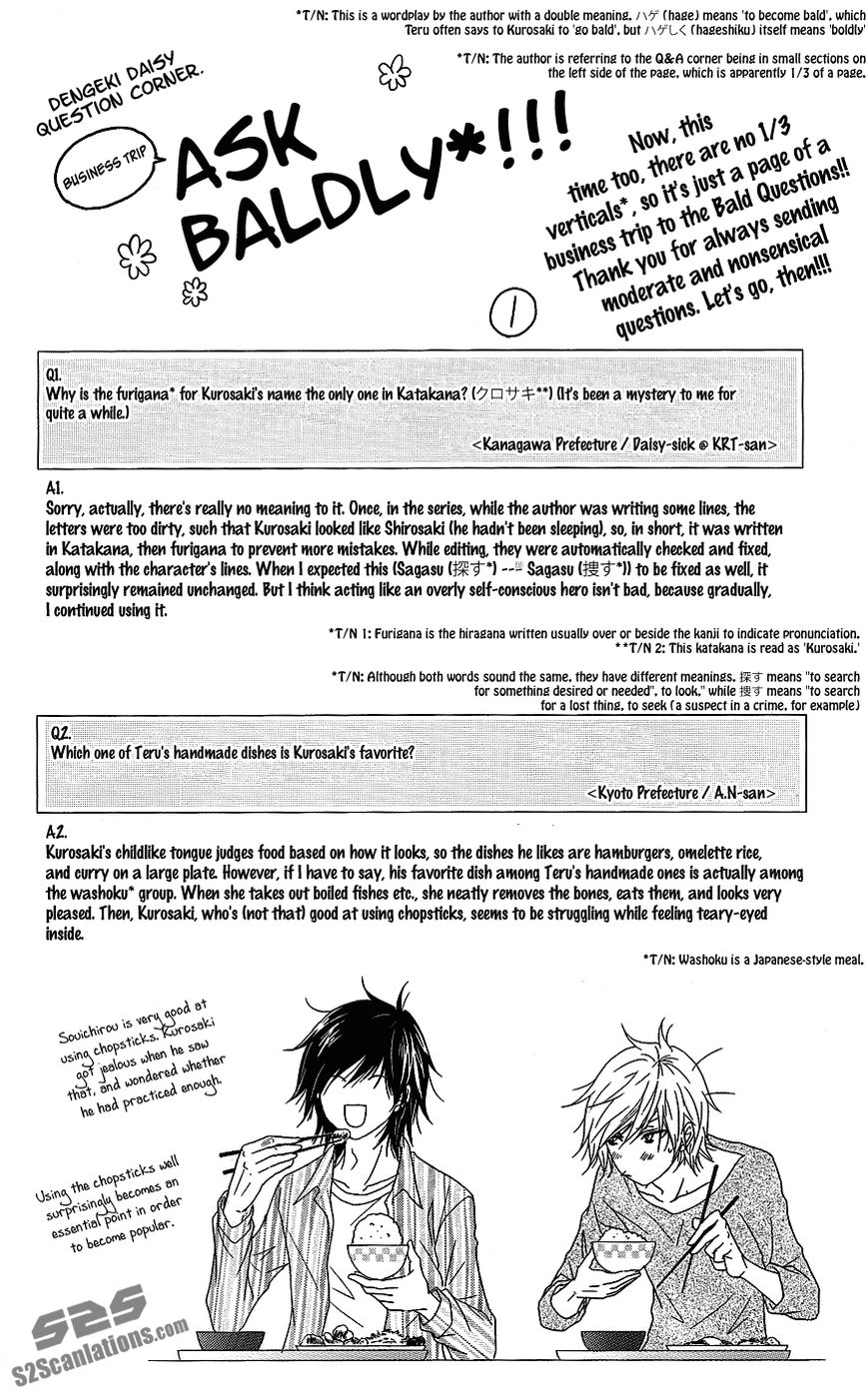 Dengeki Daisy Chapter 60 page 43 - Chapter 60: I'm Counting On You
