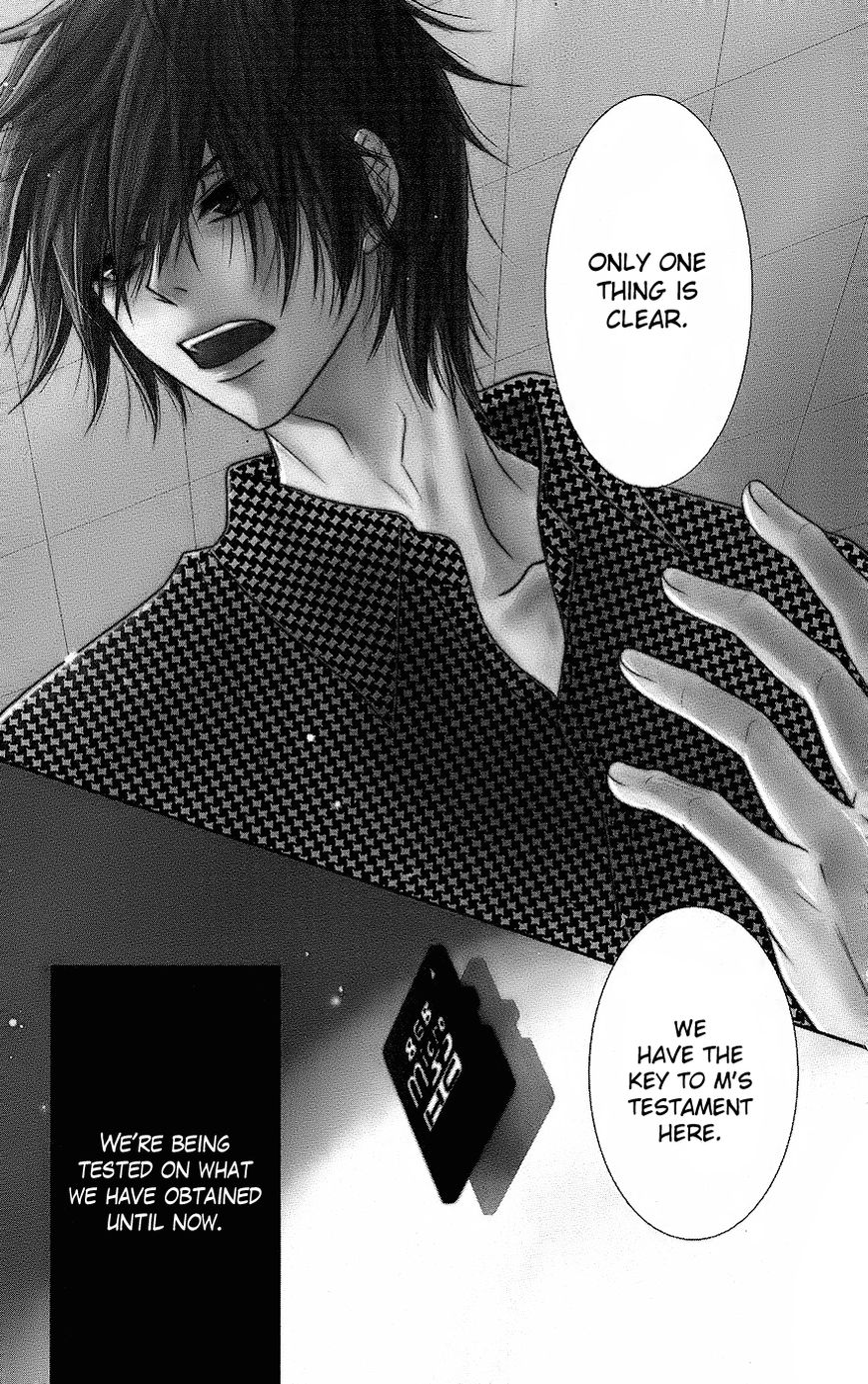 Dengeki Daisy Chapter 60 page 8 - Chapter 60: I'm Counting On You
