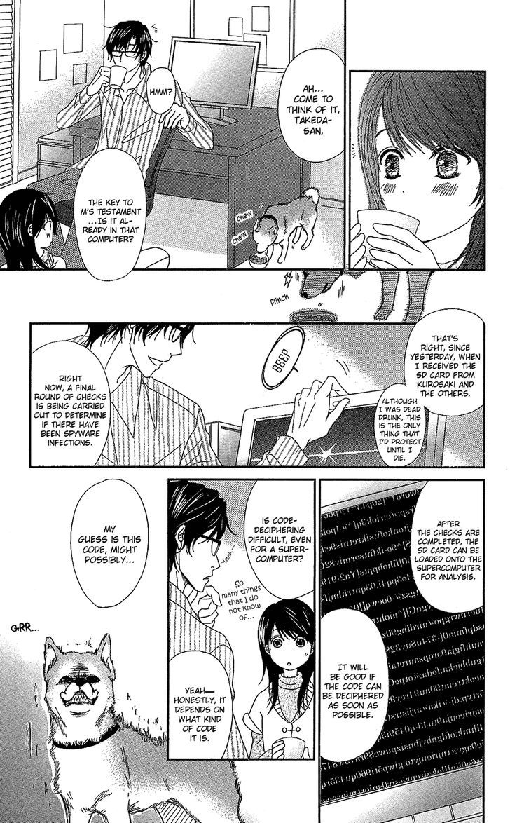 Dengeki Daisy Chapter 61 page 10 - Chapter 61: Attack