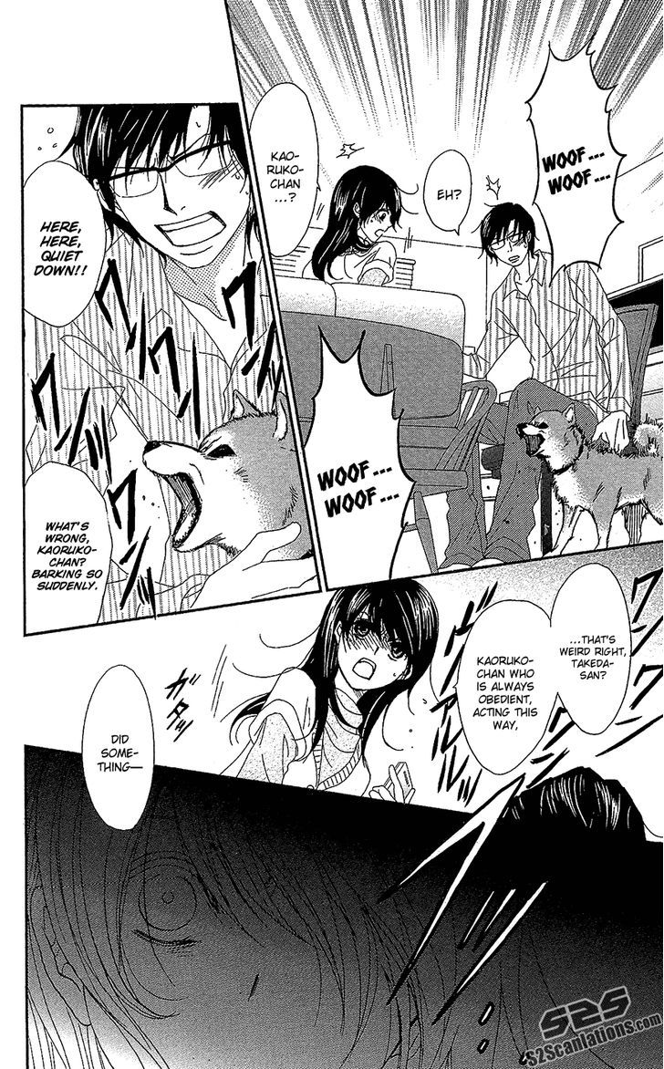 Dengeki Daisy Chapter 61 page 11 - Chapter 61: Attack