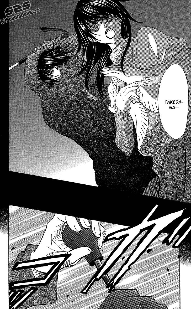 Dengeki Daisy Chapter 61 page 13 - Chapter 61: Attack