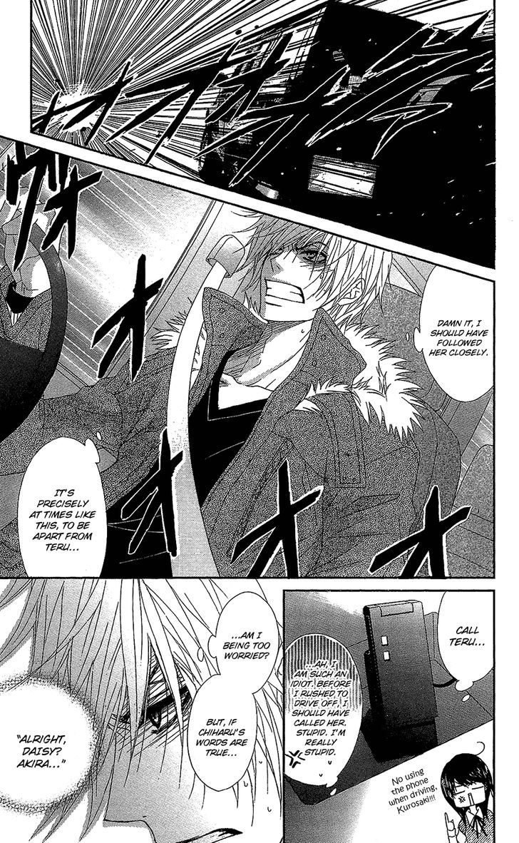 Dengeki Daisy Chapter 61 page 14 - Chapter 61: Attack