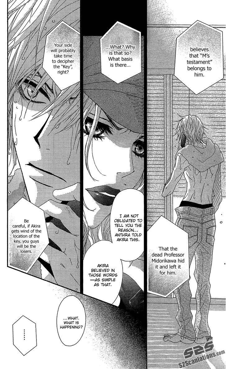 Dengeki Daisy Chapter 61 page 15 - Chapter 61: Attack