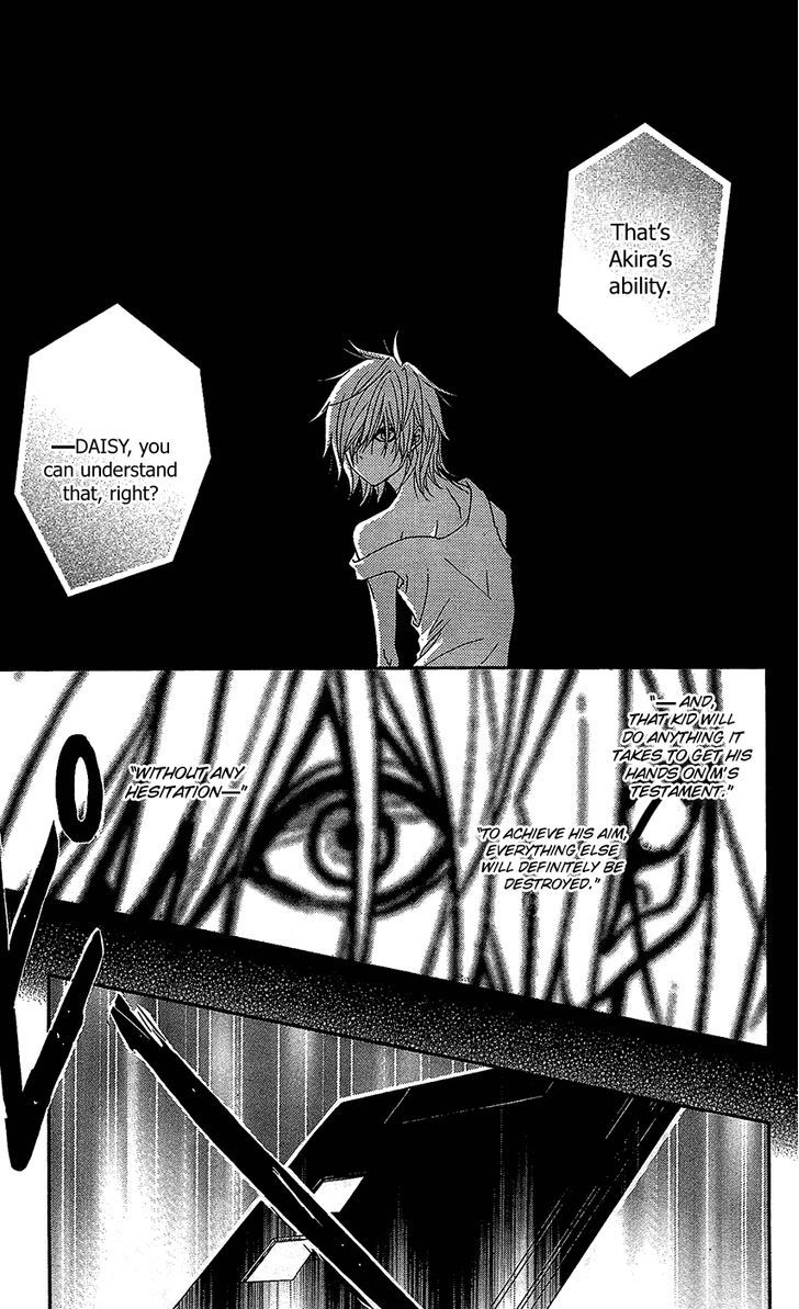 Dengeki Daisy Chapter 61 page 16 - Chapter 61: Attack