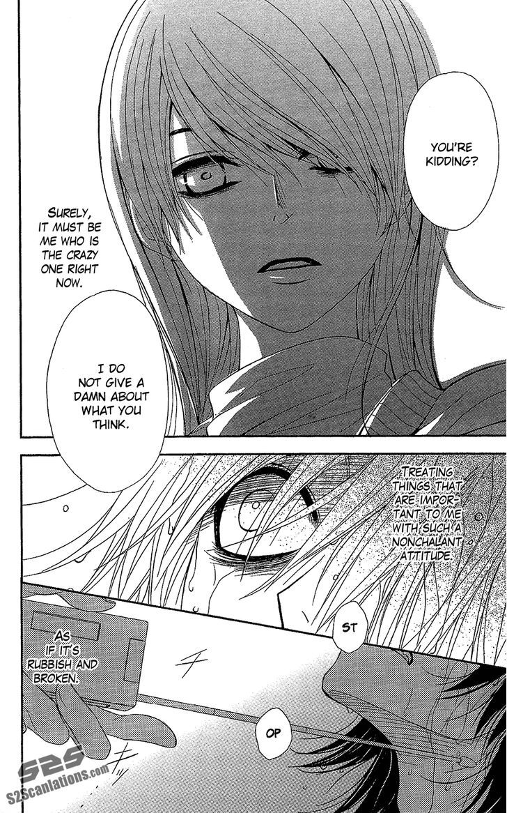 Dengeki Daisy Chapter 61 page 23 - Chapter 61: Attack