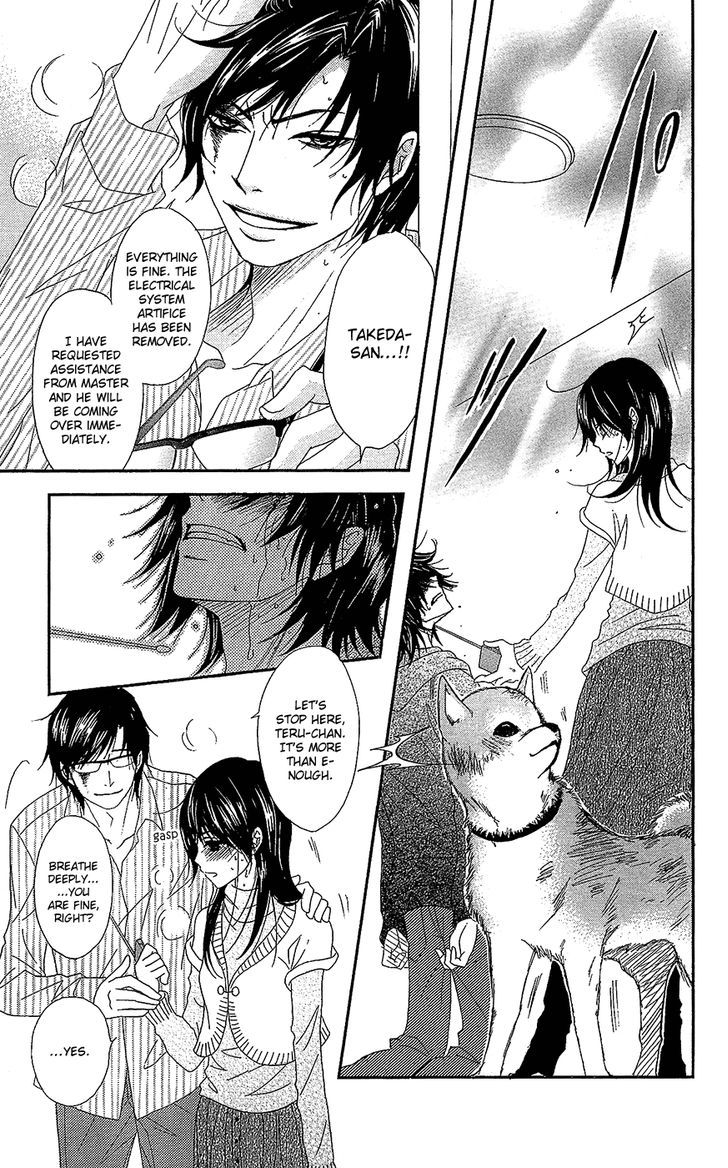 Dengeki Daisy Chapter 61 page 24 - Chapter 61: Attack