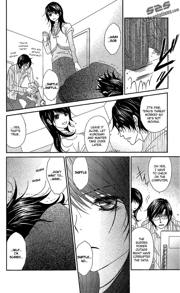 Dengeki Daisy Chapter 61 page 25 - Chapter 61: Attack