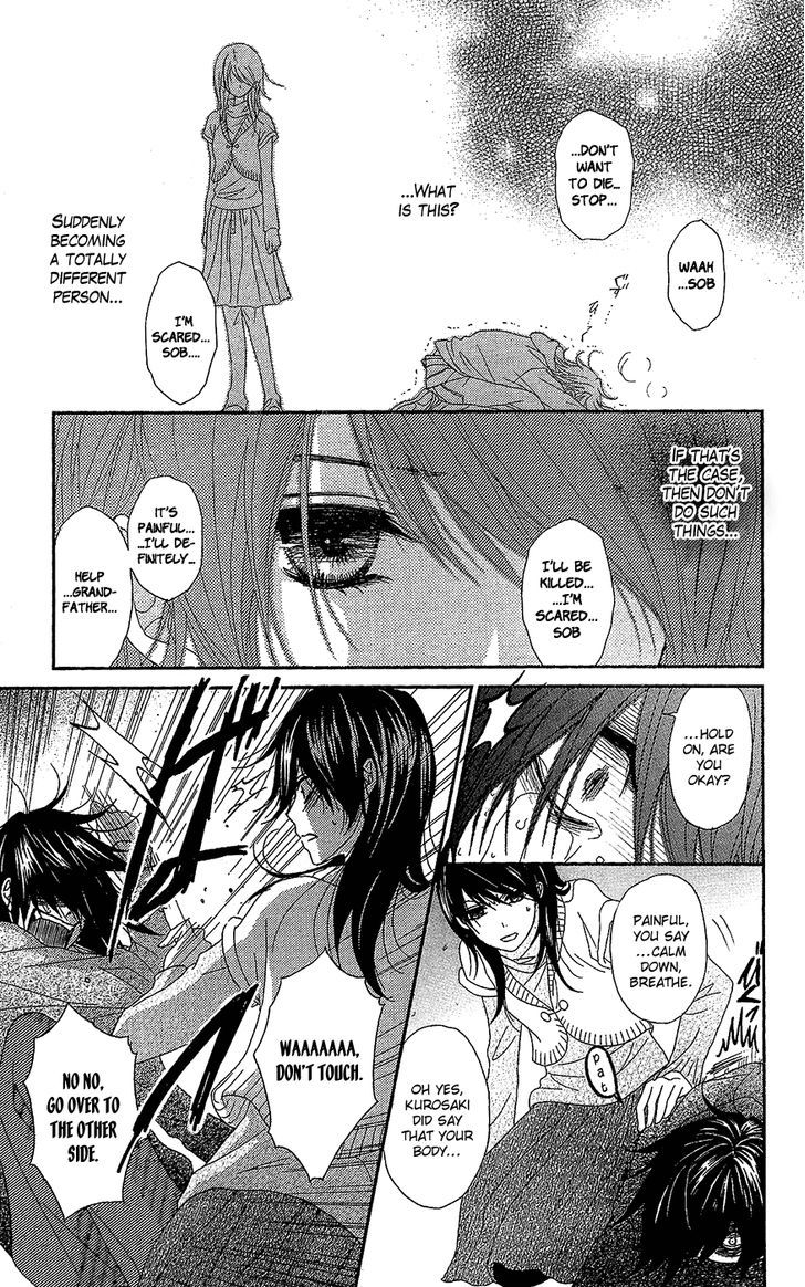 Dengeki Daisy Chapter 61 page 26 - Chapter 61: Attack