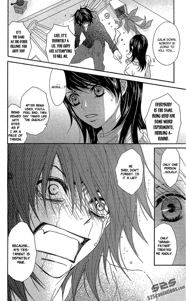 Dengeki Daisy Chapter 61 page 27 - Chapter 61: Attack