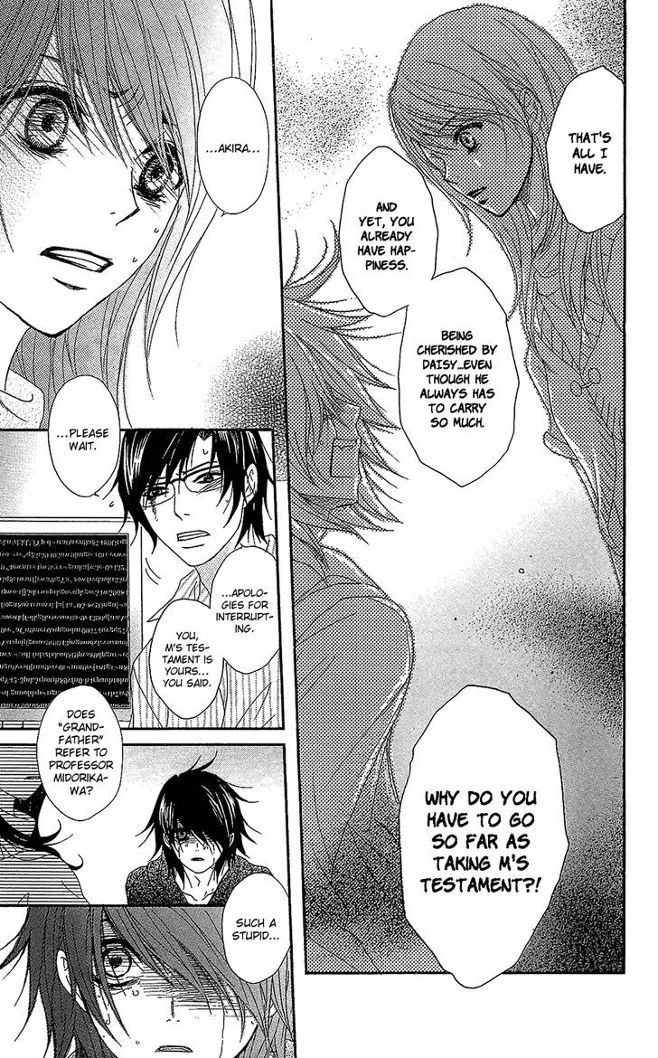 Dengeki Daisy Chapter 61 page 28 - Chapter 61: Attack