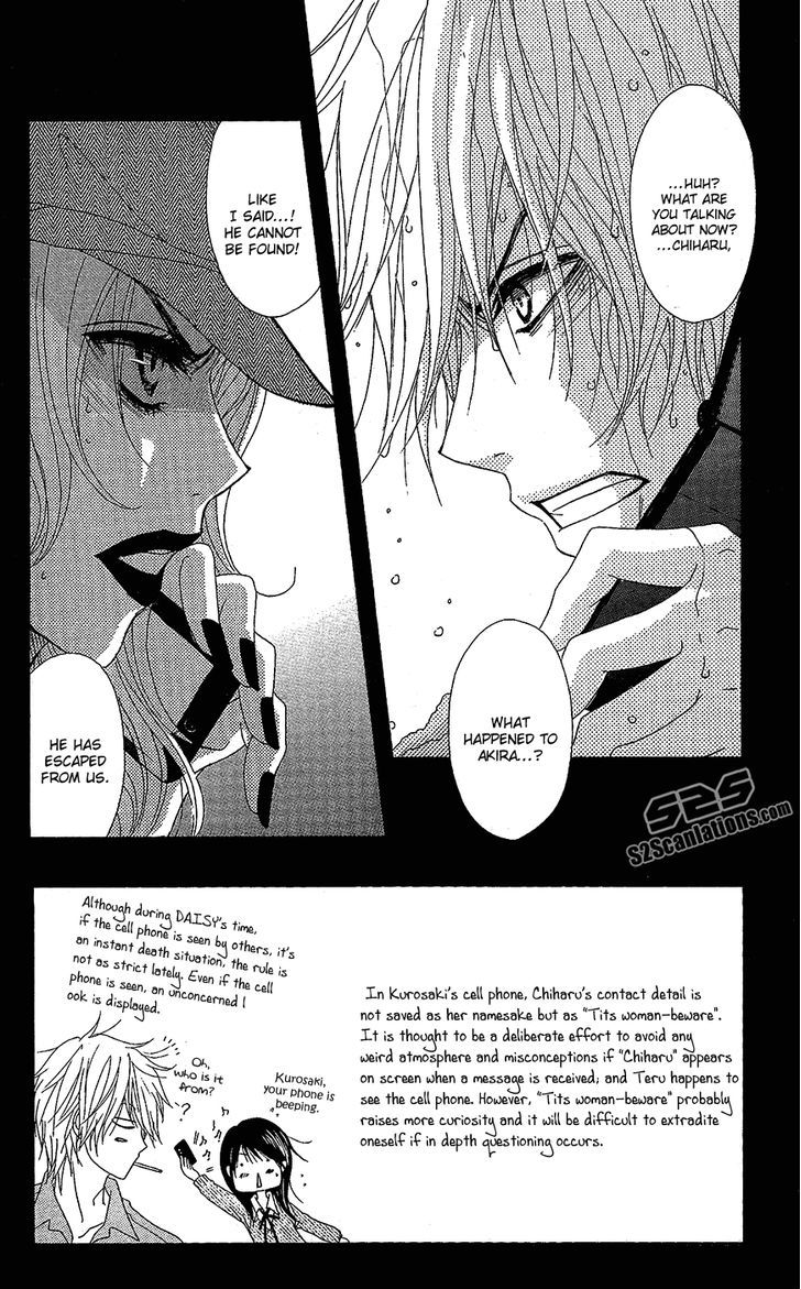 Dengeki Daisy Chapter 61 page 3 - Chapter 61: Attack