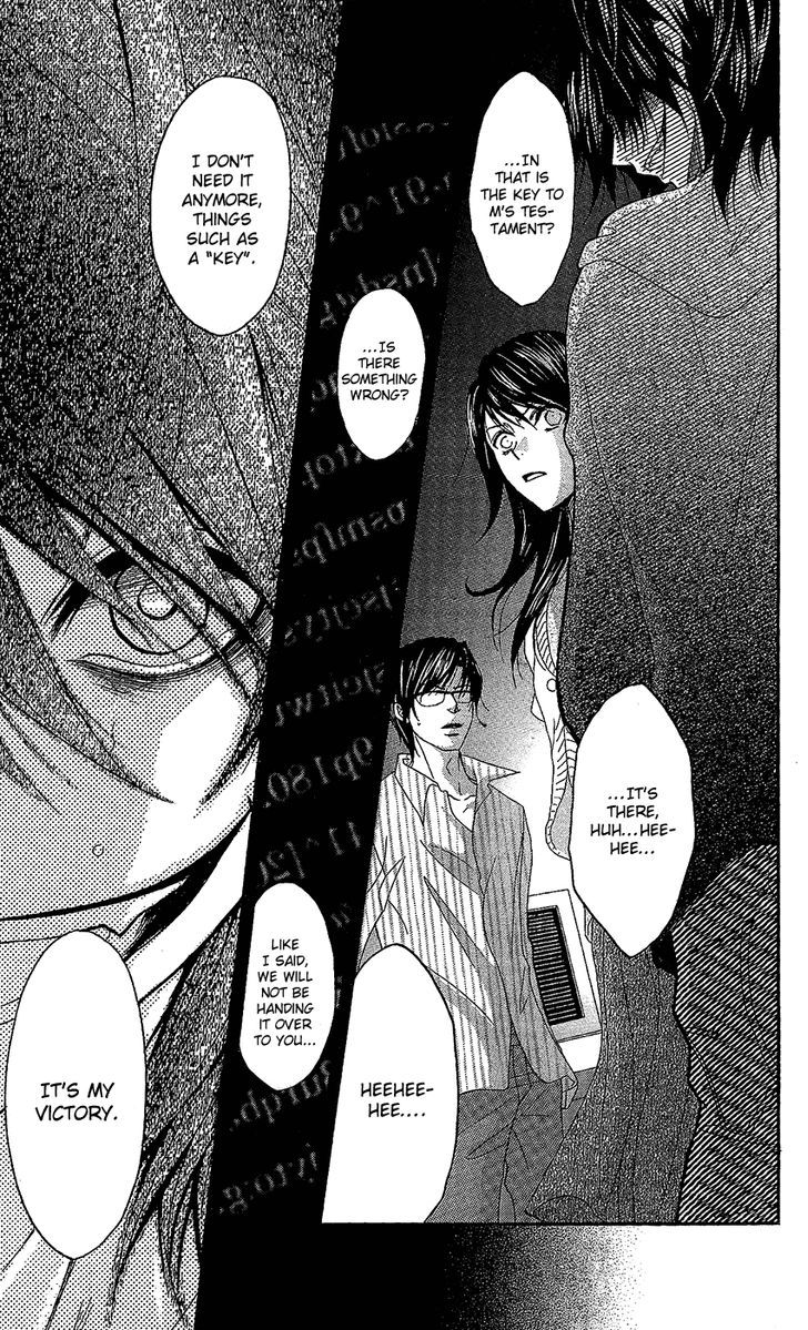 Dengeki Daisy Chapter 61 page 30 - Chapter 61: Attack