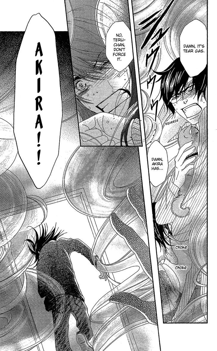 Dengeki Daisy Chapter 61 page 32 - Chapter 61: Attack