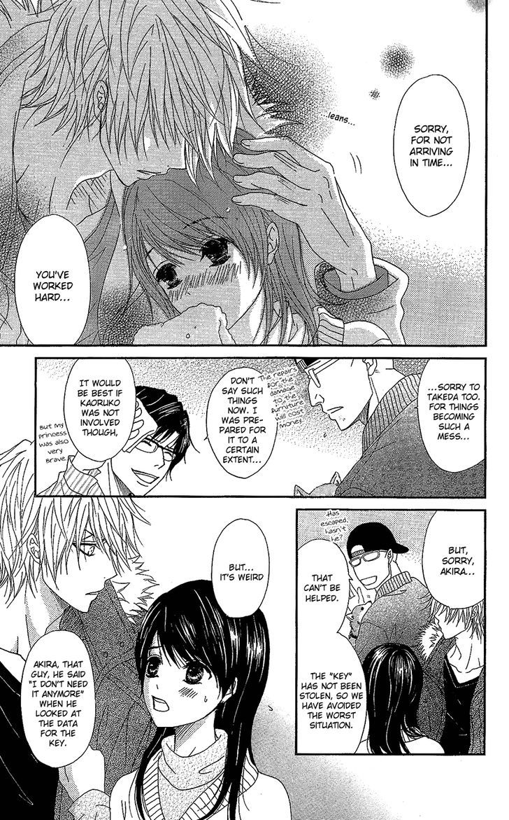 Dengeki Daisy Chapter 61 page 34 - Chapter 61: Attack