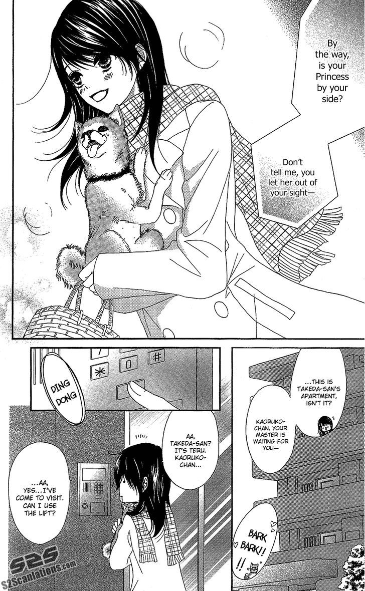 Dengeki Daisy Chapter 61 page 5 - Chapter 61: Attack