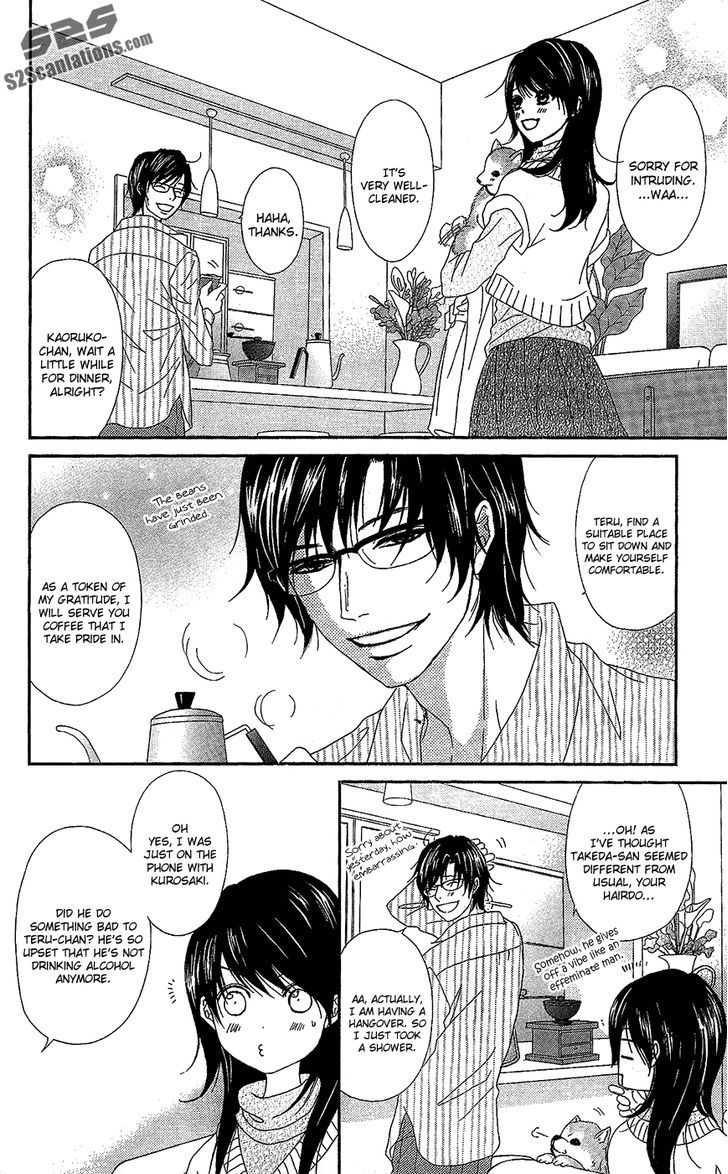 Dengeki Daisy Chapter 61 page 7 - Chapter 61: Attack