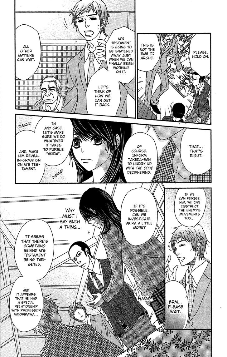 Dengeki Daisy Chapter 62 page 10 - Chapter 62: Feelings and Pain