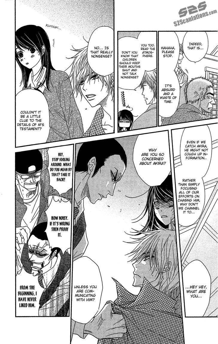 Dengeki Daisy Chapter 62 page 11 - Chapter 62: Feelings and Pain