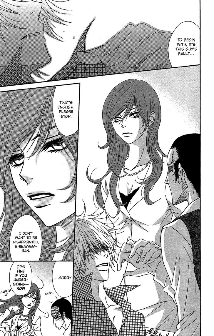 Dengeki Daisy Chapter 62 page 12 - Chapter 62: Feelings and Pain