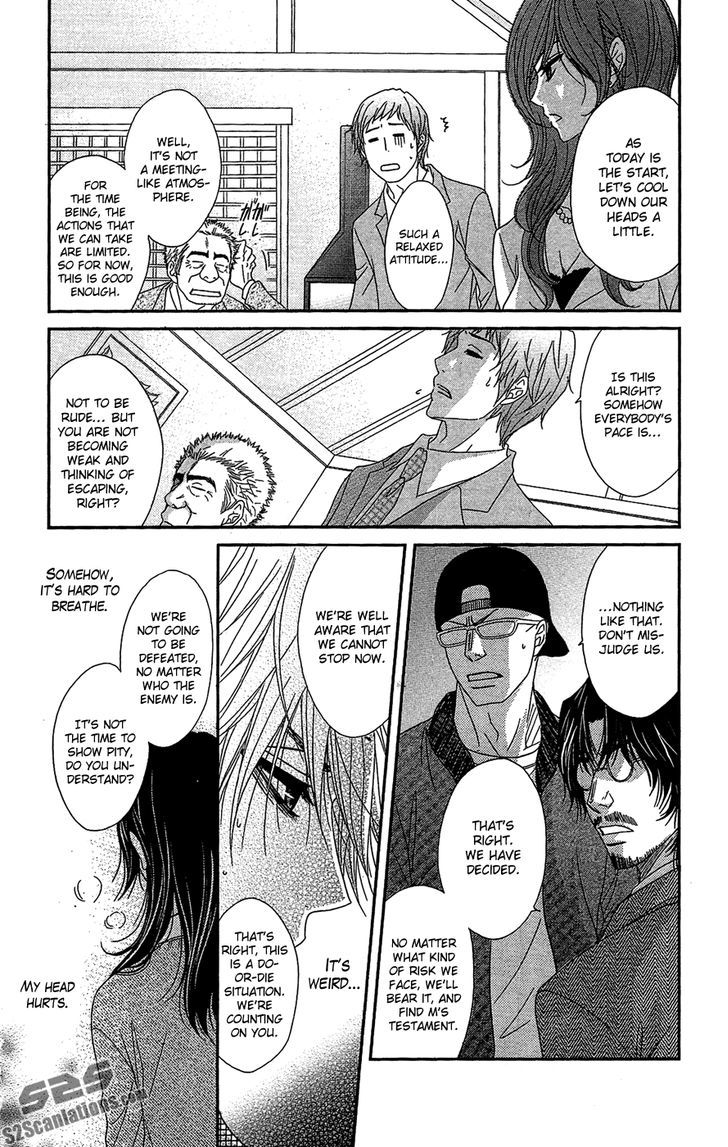 Dengeki Daisy Chapter 62 page 13 - Chapter 62: Feelings and Pain