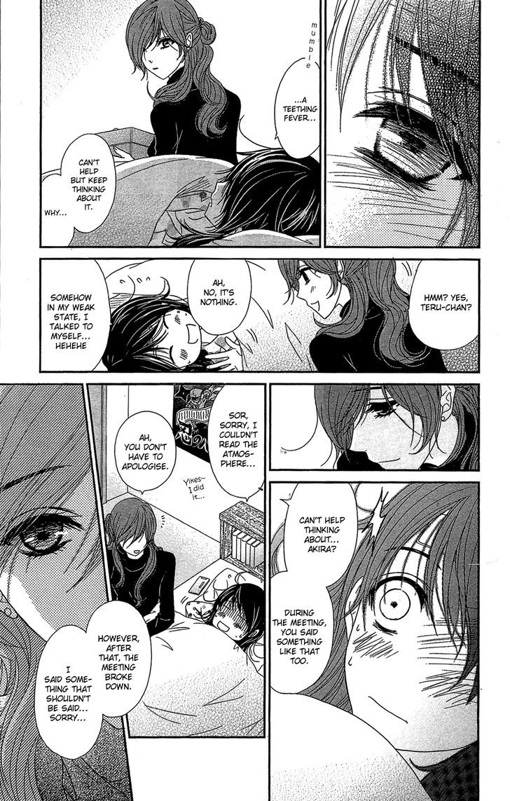 Dengeki Daisy Chapter 62 page 14 - Chapter 62: Feelings and Pain