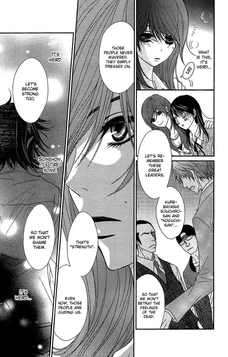 Dengeki Daisy Chapter 62 page 16 - Chapter 62: Feelings and Pain