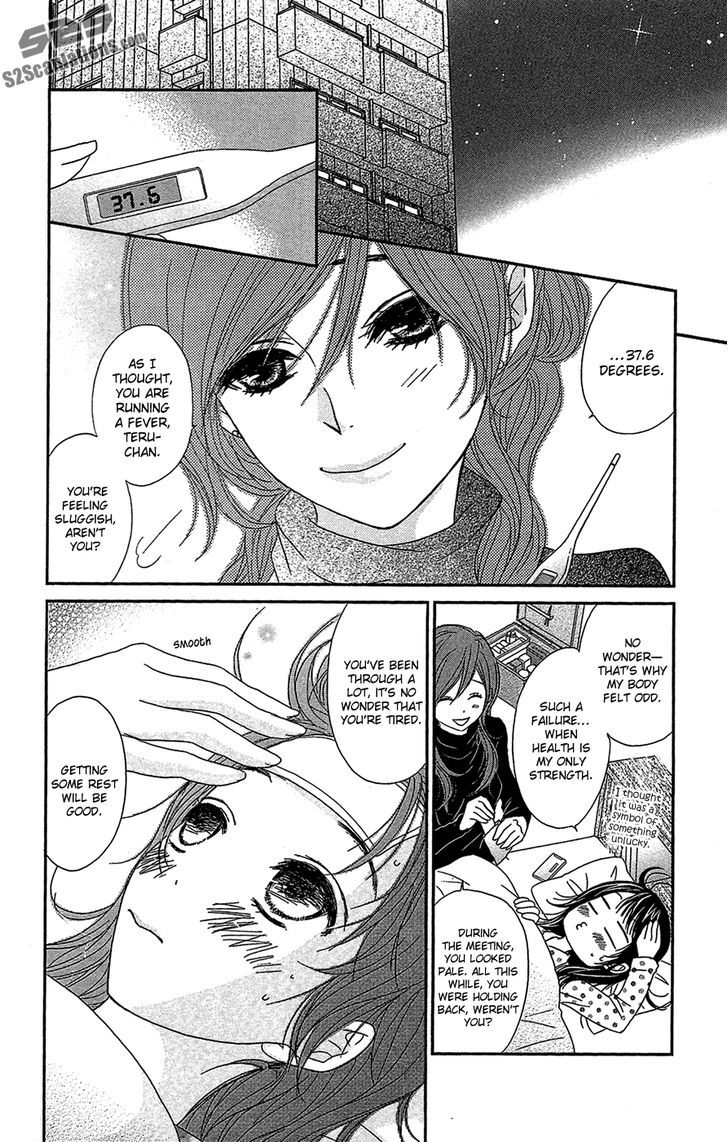 Dengeki Daisy Chapter 62 page 17 - Chapter 62: Feelings and Pain