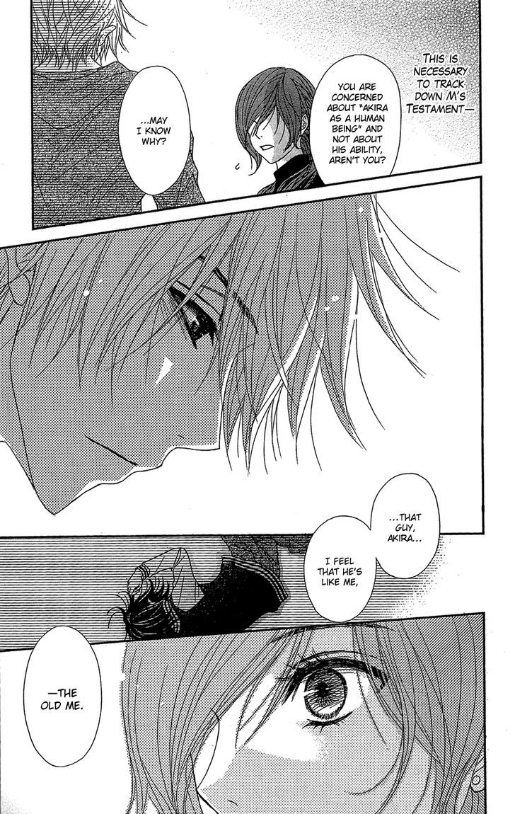 Dengeki Daisy Chapter 62 page 24 - Chapter 62: Feelings and Pain