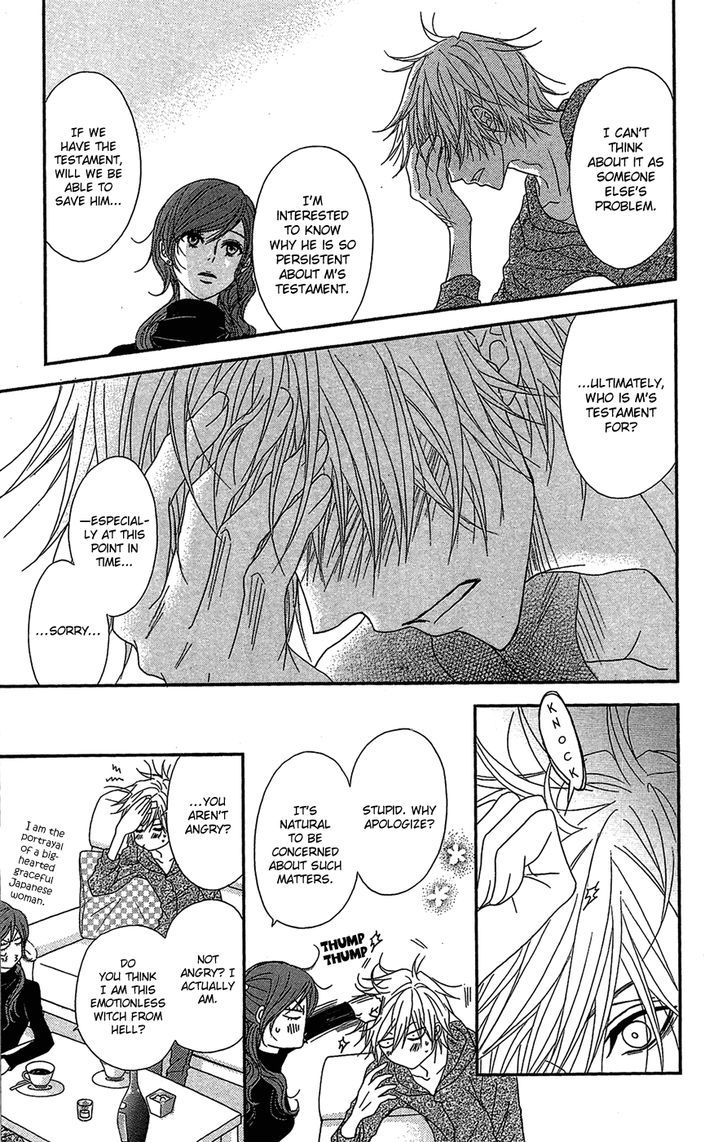 Dengeki Daisy Chapter 62 page 26 - Chapter 62: Feelings and Pain