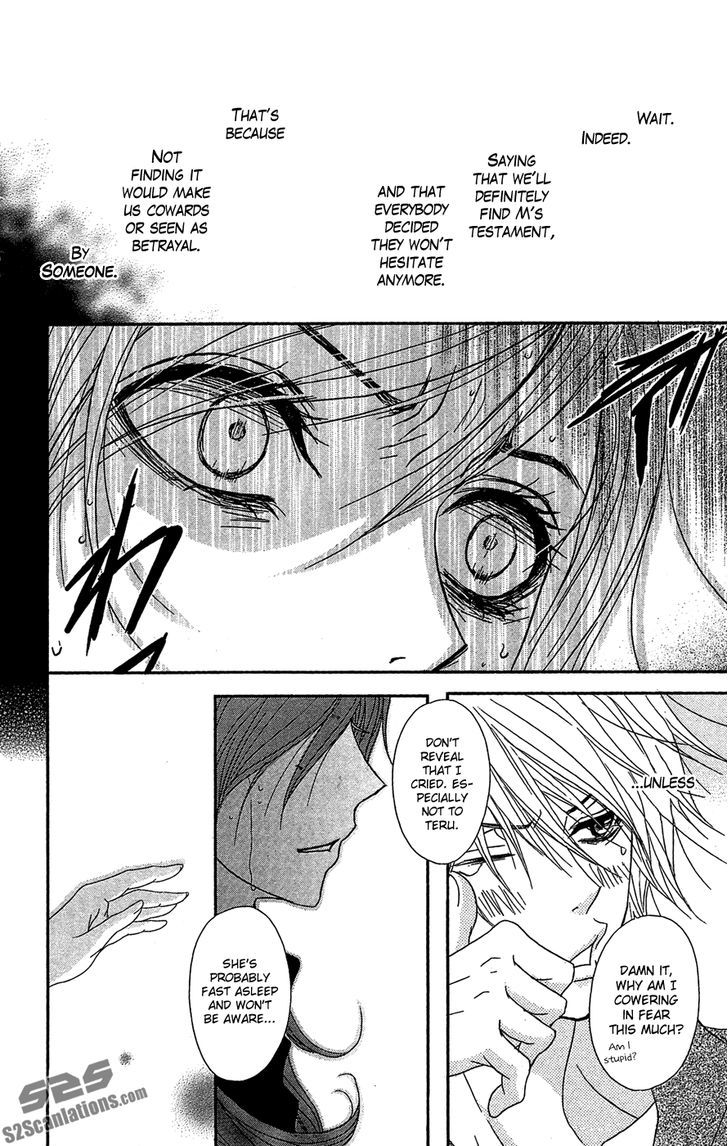 Dengeki Daisy Chapter 62 page 29 - Chapter 62: Feelings and Pain