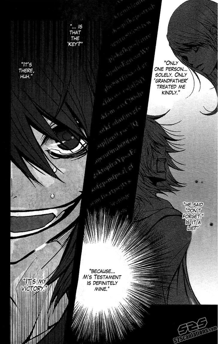 Dengeki Daisy Chapter 62 page 3 - Chapter 62: Feelings and Pain