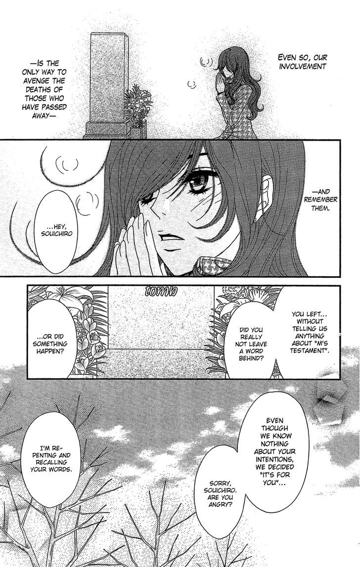 Dengeki Daisy Chapter 62 page 32 - Chapter 62: Feelings and Pain