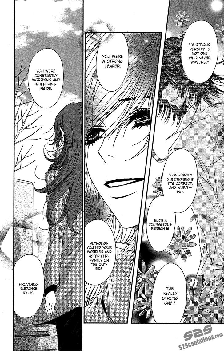 Dengeki Daisy Chapter 62 page 33 - Chapter 62: Feelings and Pain
