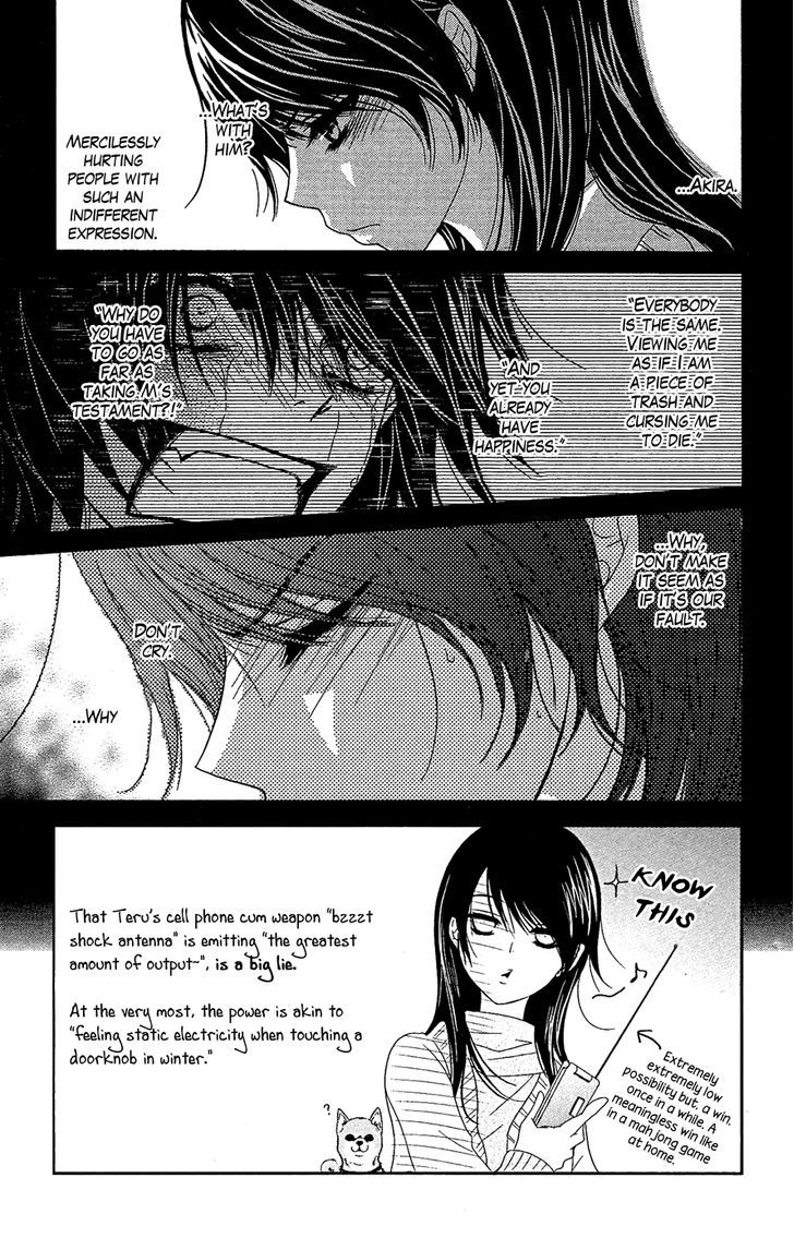 Dengeki Daisy Chapter 62 page 4 - Chapter 62: Feelings and Pain