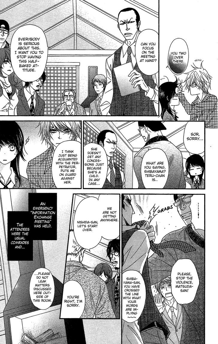 Dengeki Daisy Chapter 62 page 6 - Chapter 62: Feelings and Pain