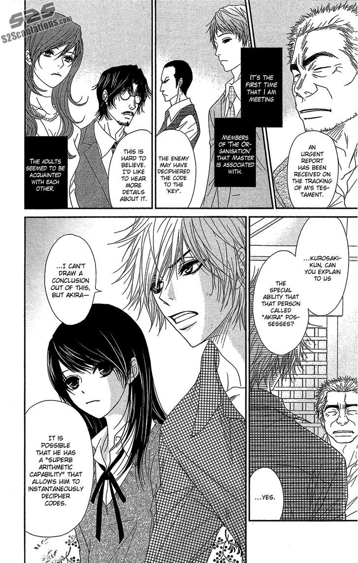 Dengeki Daisy Chapter 62 page 7 - Chapter 62: Feelings and Pain