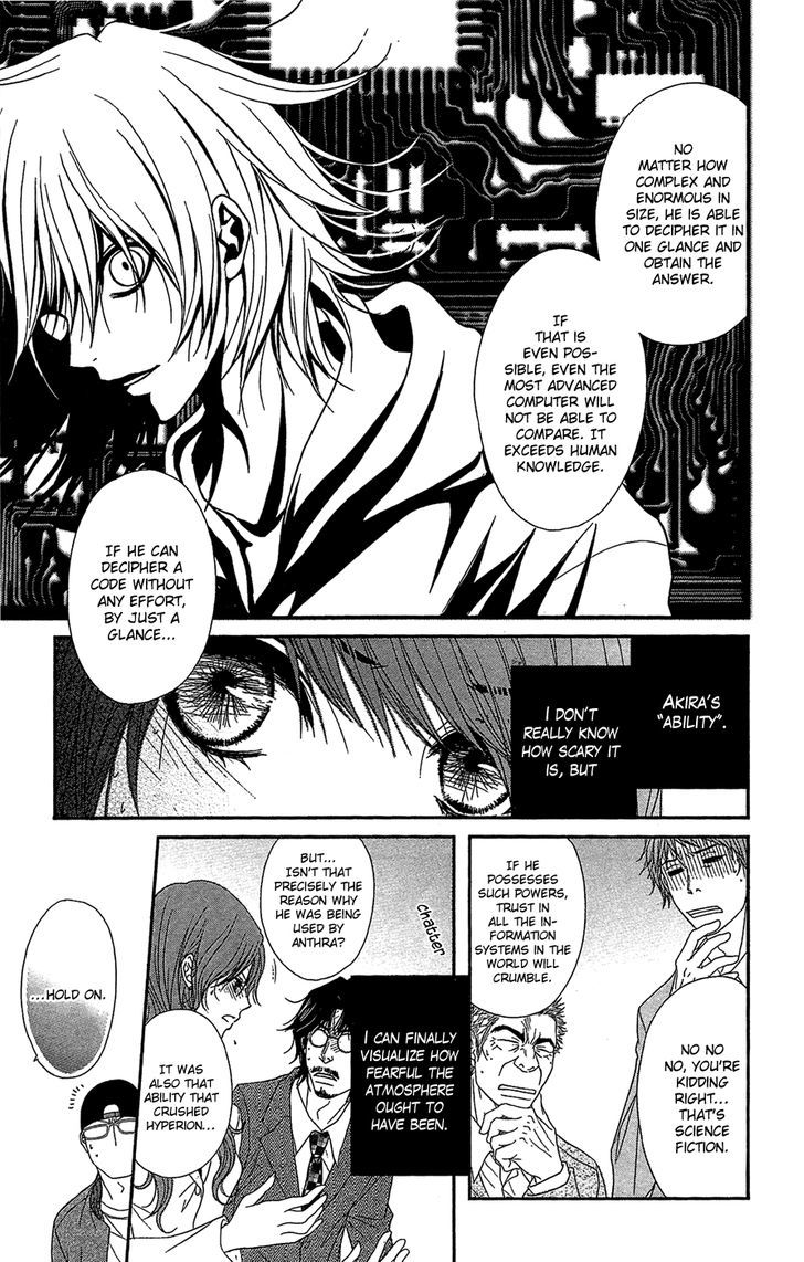 Dengeki Daisy Chapter 62 page 8 - Chapter 62: Feelings and Pain