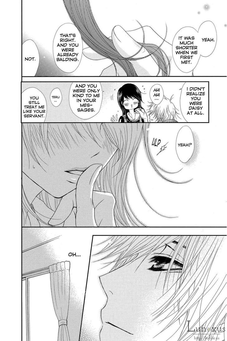 Dengeki Daisy Chapter 63 page 12 - Chapter 63: Message From Soichiro