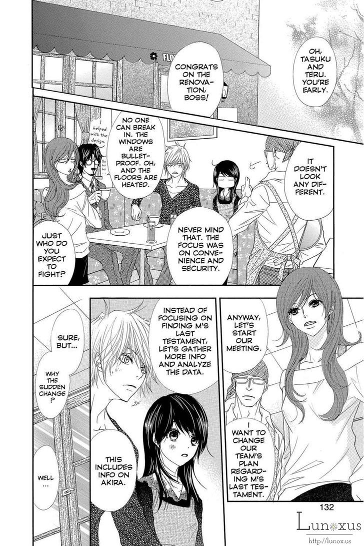 Dengeki Daisy Chapter 63 page 16 - Chapter 63: Message From Soichiro