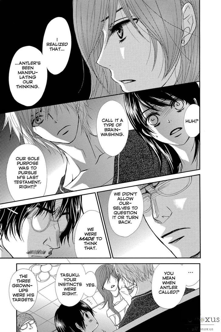 Dengeki Daisy Chapter 63 page 17 - Chapter 63: Message From Soichiro