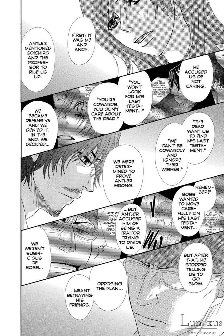 Dengeki Daisy Chapter 63 page 18 - Chapter 63: Message From Soichiro